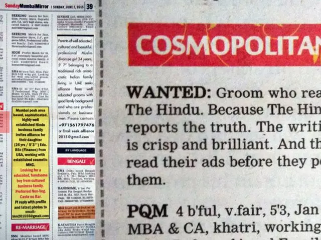 Which is a better newspaper: The Hindu or The Times Of India?
